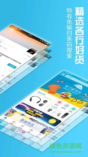“i淘聯(lián)盟”