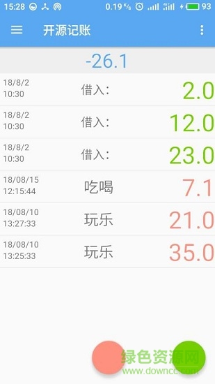 開源記賬 v1.0 安卓版 0