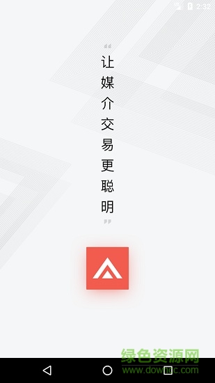 博達看板資源端(廣告管理) v1.1.1 安卓版 0