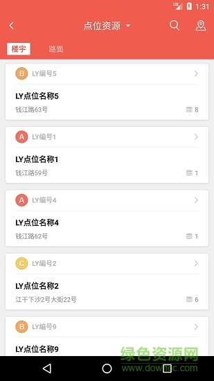 博達看板手機版