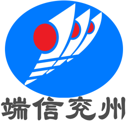 端信兗州手機(jī)臺app