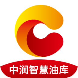 中潤智慧油庫