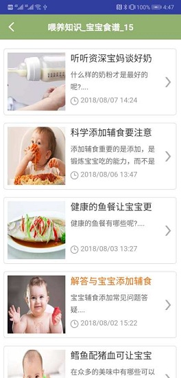 “小魚兒心水”