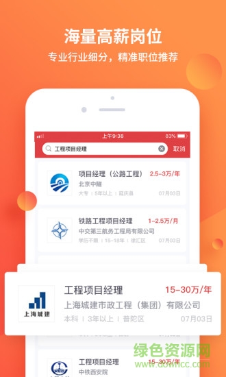 一覽閱讀下載