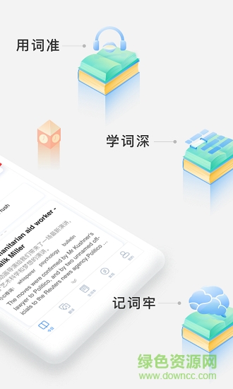 滬江小d詞典在線翻譯0