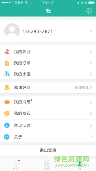 金牌管家1