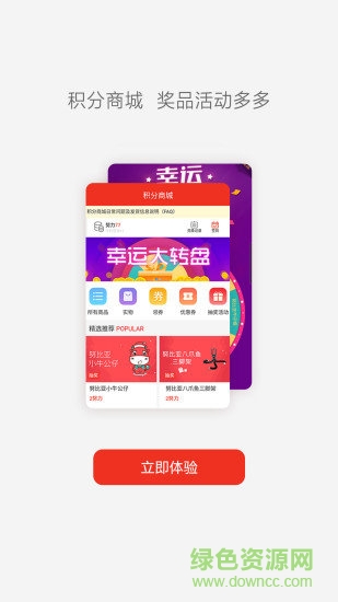 nubia社區(qū) v5.1.9 安卓官方版 2