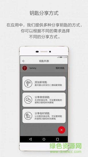 oitsme v2.2.0 安卓版 0