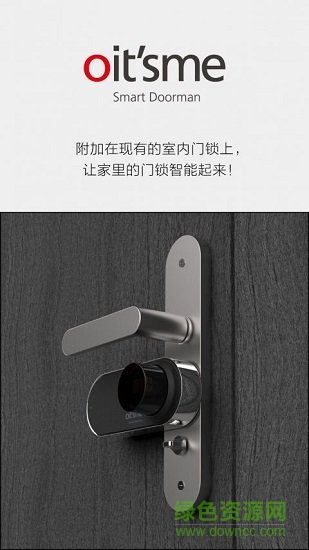 oitsme v2.2.0 安卓版 1