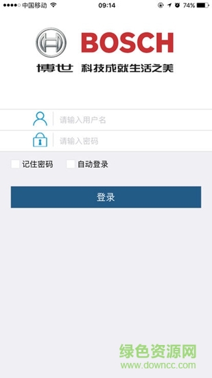 博世熱力服務(wù) v2.0.0.3 安卓版 0