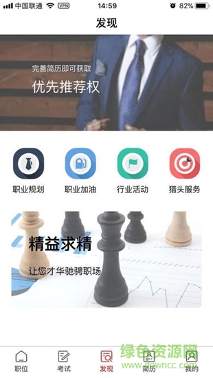 四鼎人力