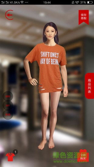 都市螞蟻