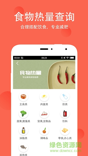 抖味家常菜譜美食app下載