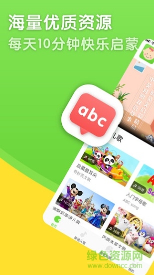 智慧果app下載