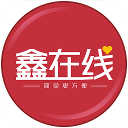 鑫在線