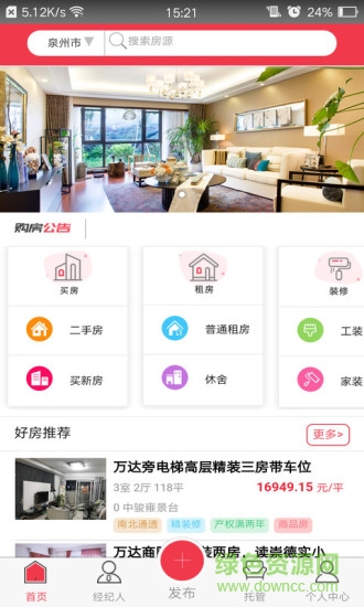 鑫在線 v2.20 安卓版 0