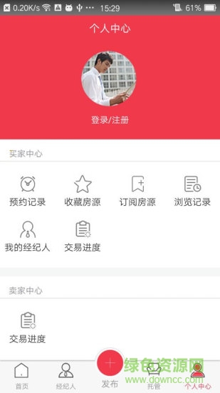 鑫在線 v2.20 安卓版 3