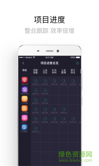 智庫(kù)羅盤(pán) v1.0.8.35 安卓版 1