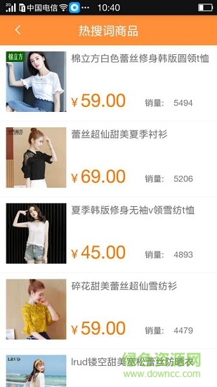 全能鋪貨王