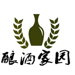 釀酒家園