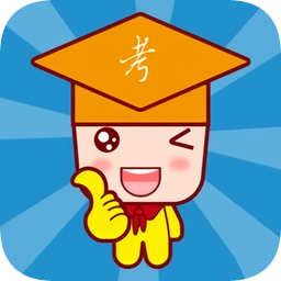成就網(wǎng)校