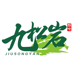 九松巖