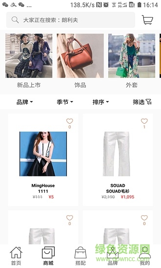 名舍 v1.2.0 安卓版 0