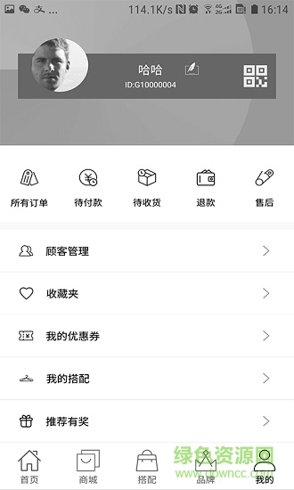 名舍 v1.2.0 安卓版 3