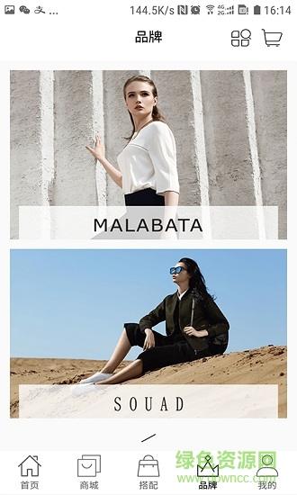 名舍手機(jī)版