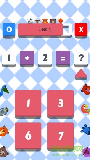小學數(shù)學口算習題 v1.0.0 安卓版 0