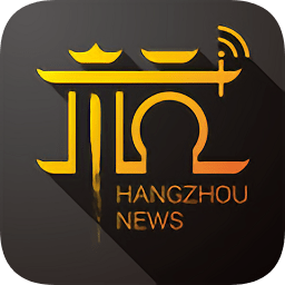 杭加新聞客戶端
