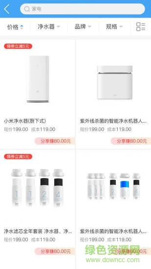 怡家上品app最新版 v1.1.4 安卓官方版 1