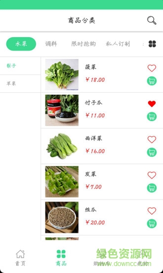 日日鮮app下載