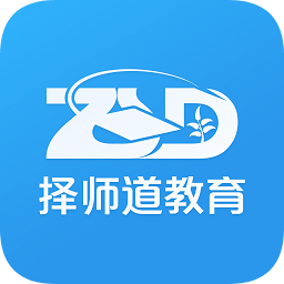 擇師道教育