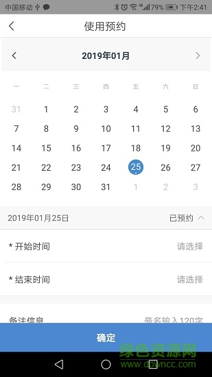 儀器控0