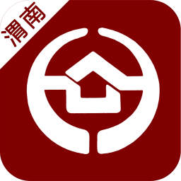 渭南公積金