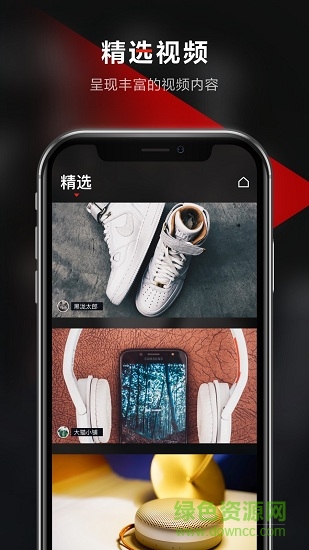 京東直播app客戶端 v4.7.4 最新版 0