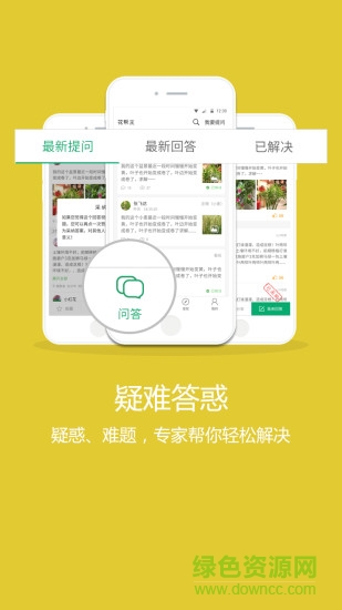 花幫主app下載