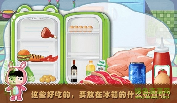 寶貝廚房 v1.2.2 安卓版 0