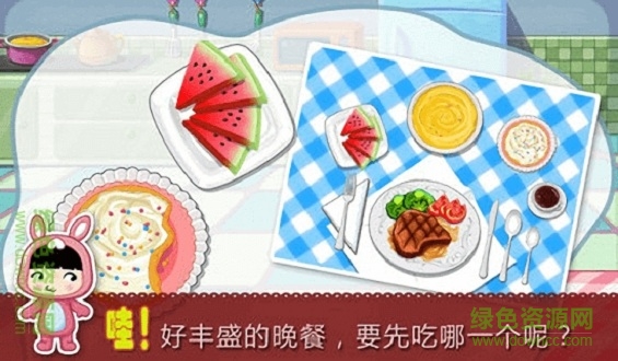 寶貝廚房 v1.2.2 安卓版 1