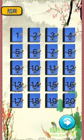 三年級(jí)成語填空 v1.6.6 安卓版 0