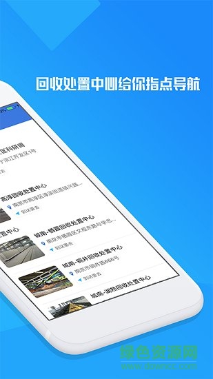 卓道在線司機(jī)端 v1.1.7 安卓版 1