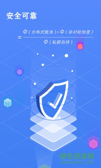 諾客app