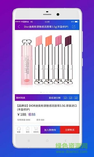 云品星球商城 v2.4.4 安卓官方版 1