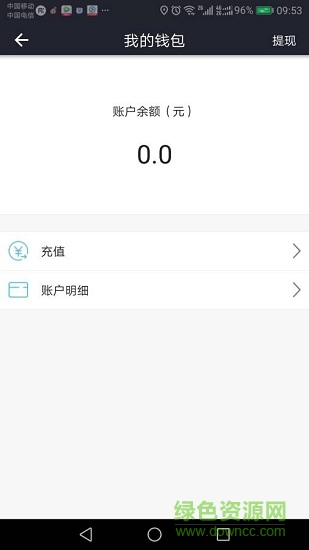 小苗司機