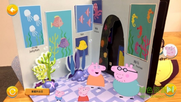 北視ar v1.1 安卓版 0