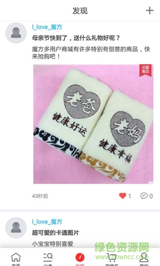 西橙商城安卓版