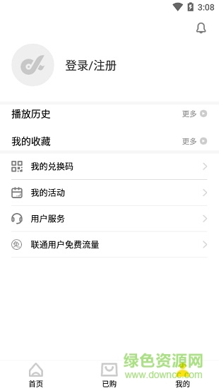 沃樂學(xué)手機(jī)客戶端 v1.0.0 安卓版 3