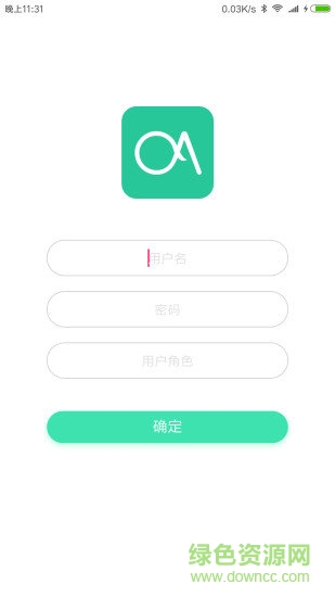 瑞石oa v2.4.0 安卓版 0