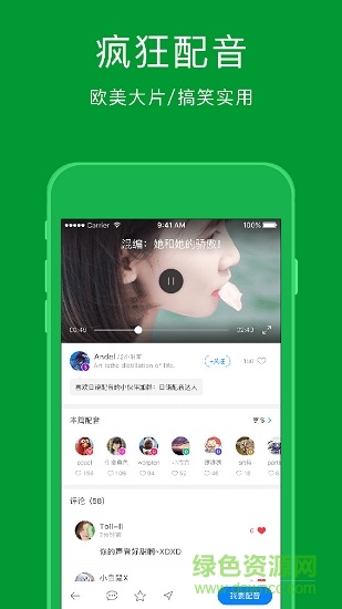 新概念英語速成手機(jī)版